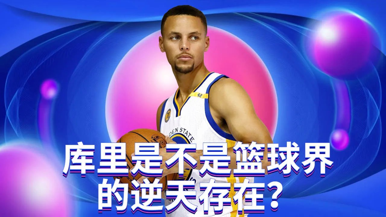 nba在线观看免费观_免费观看nba_nba免费观看完整版