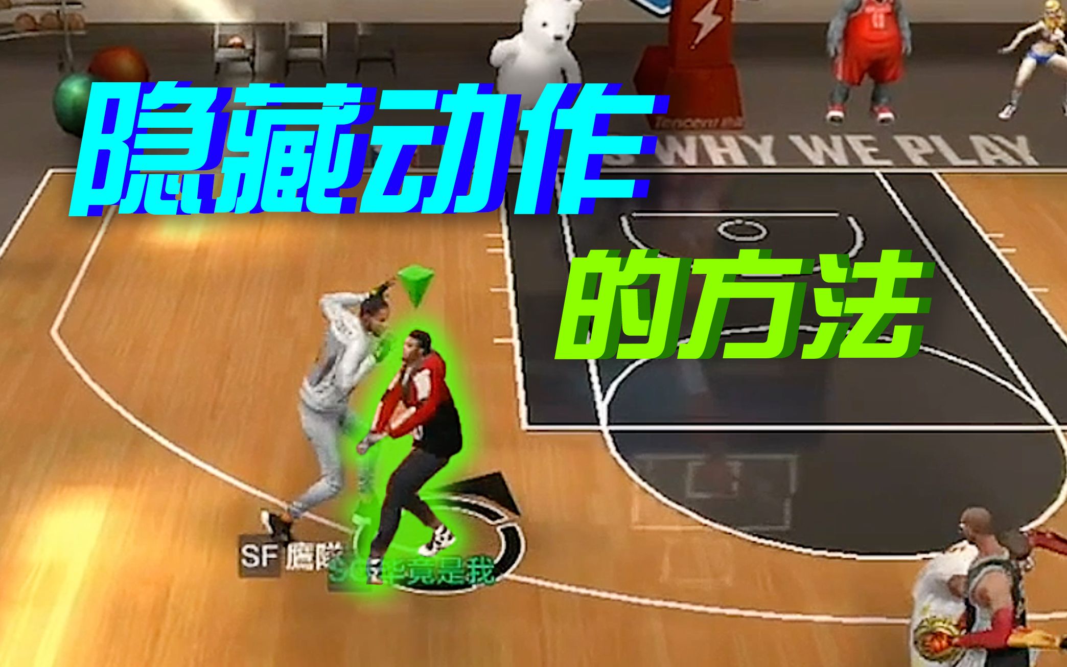 nba2k13闪退_闪退是怎么回事_闪退助手怎么删除不了