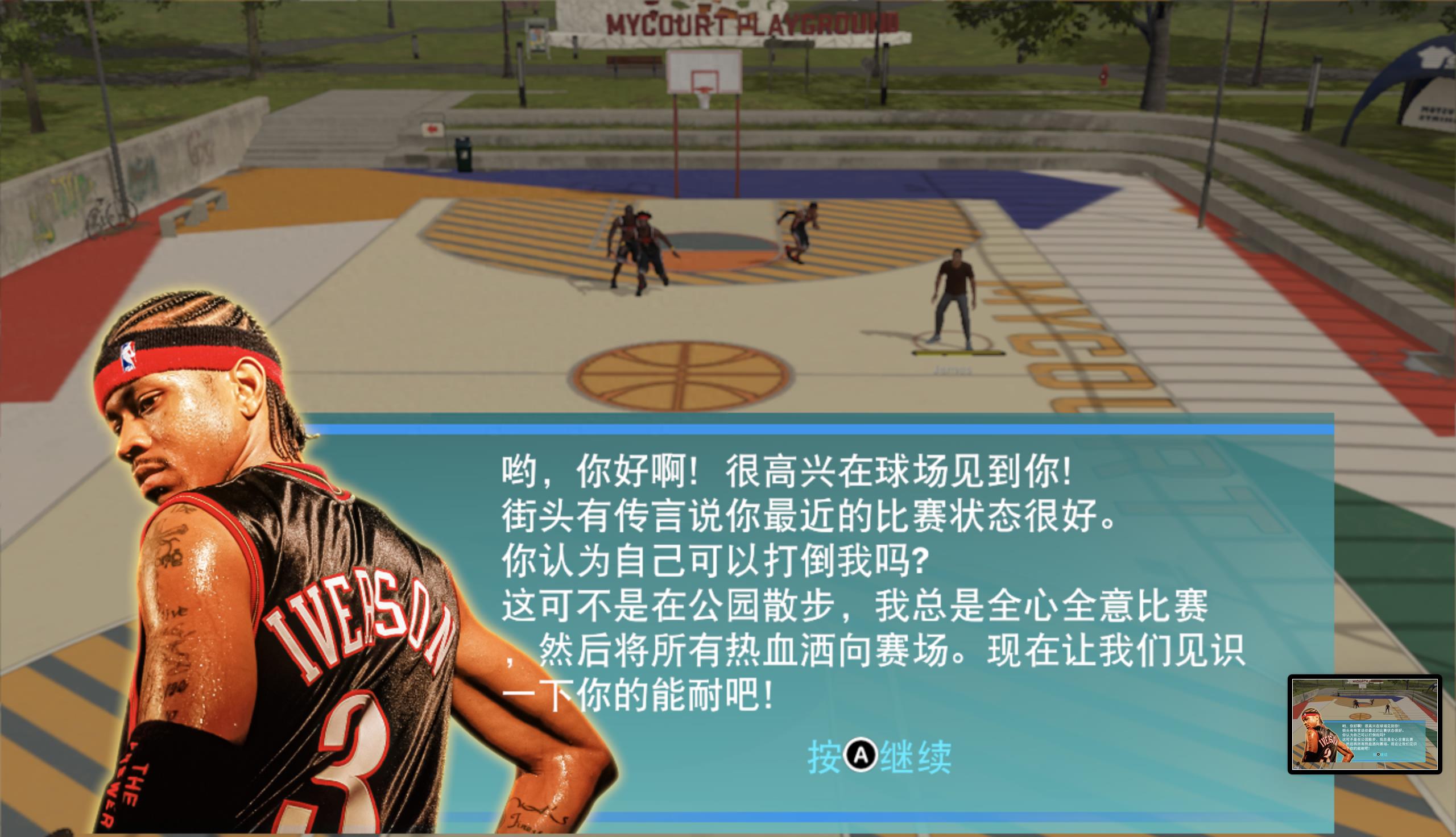 nba2k23储物柜代码去哪里看最新_储物柜代码是干什么用的_储物柜编号表格