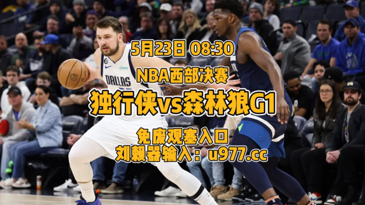 nba比赛录播视频_nba录像录像_nba比赛录像