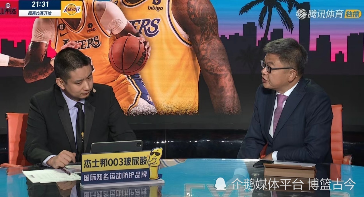 看直播nba_直播看球赛nba_88看球nba直播平台