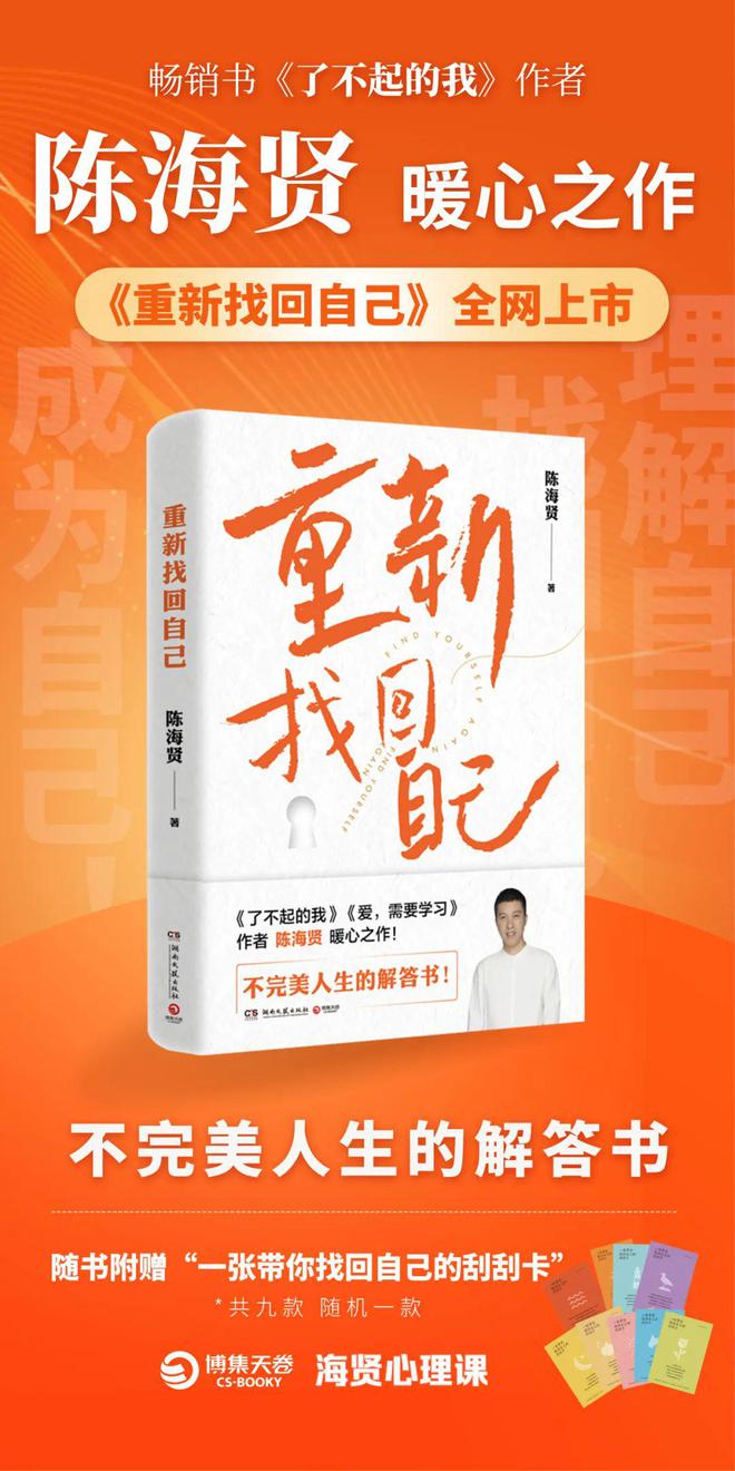 人从众……上海书展迎客流高峰，静安区警方护航保障！