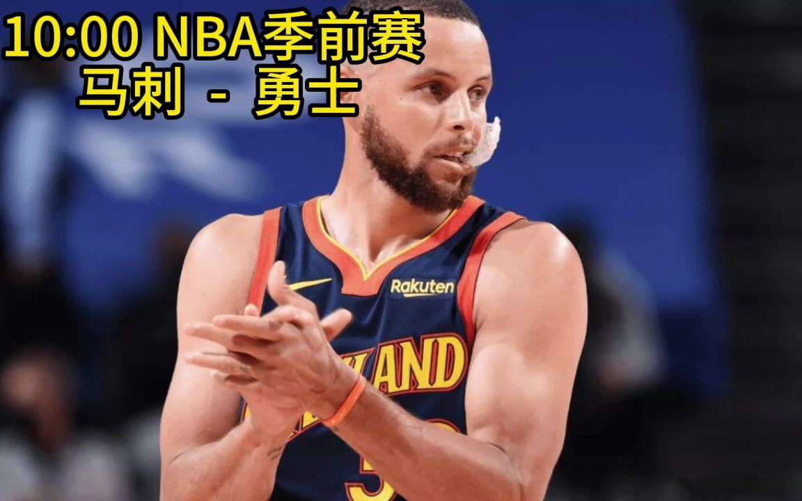 nba直播赛程_赛程直播jrs_赛程直播今天