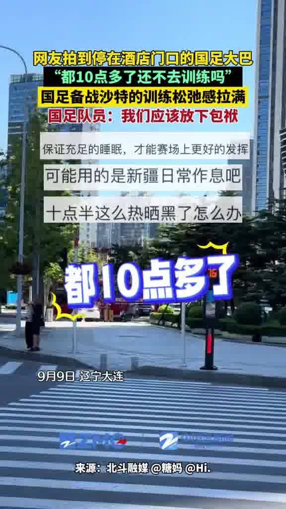 江苏大巴车_江苏一大巴发生惨烈车祸_开幕式热闹反衬这里的悲凉！江苏队大巴正寻求转让