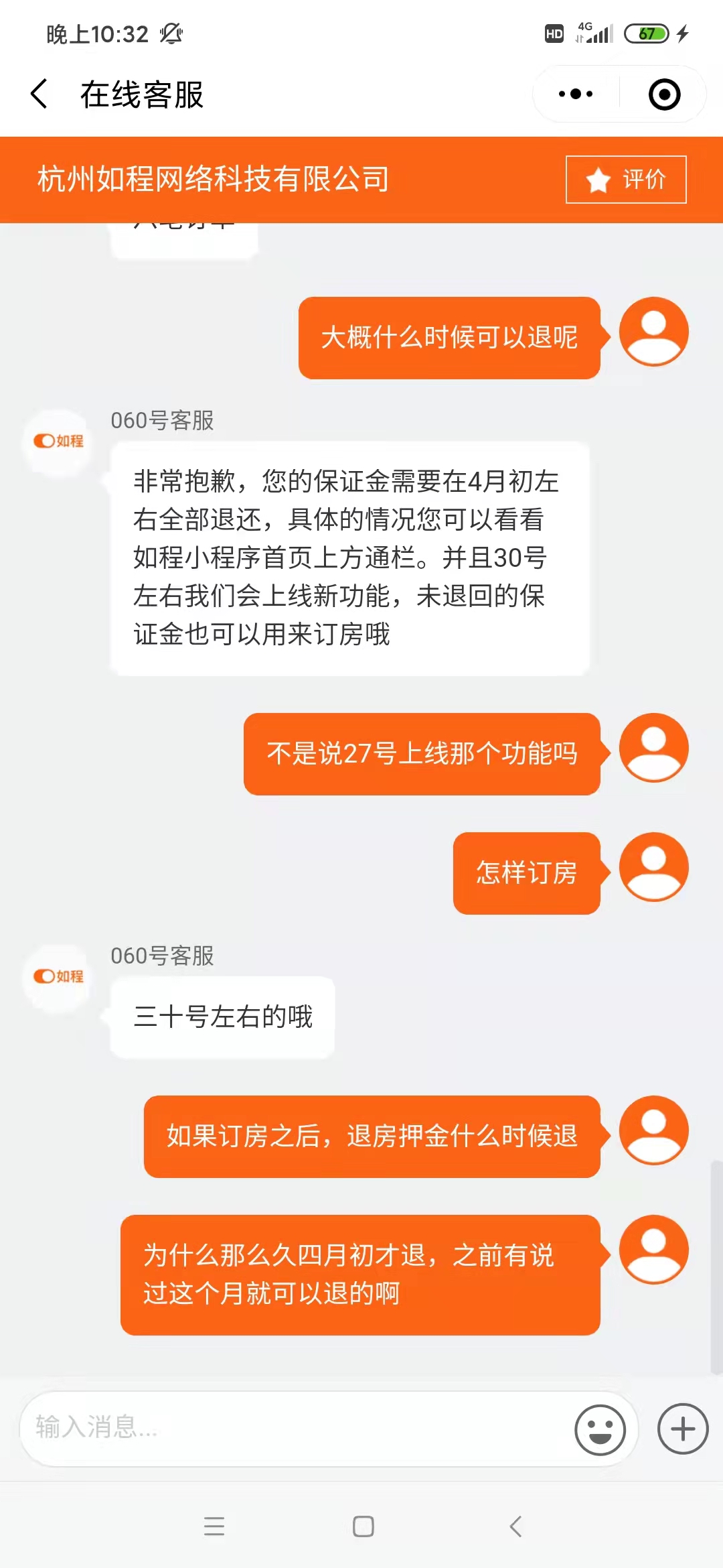 苏宁掉队_苏宁被托管_前江苏助教发文斥责苏宁欠薪一拖再拖 令人寒心！