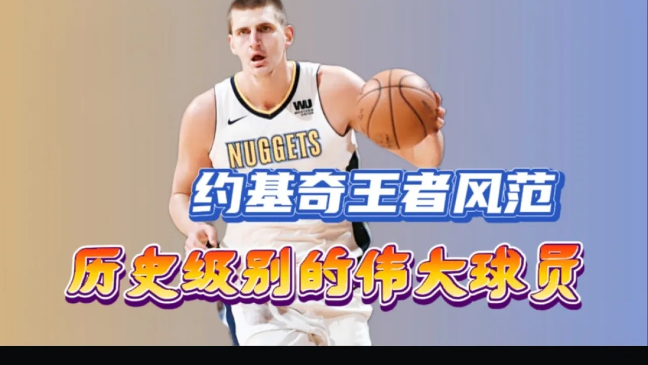 nba总决赛第三场_决赛nba胜率_决赛nba比赛时间表格