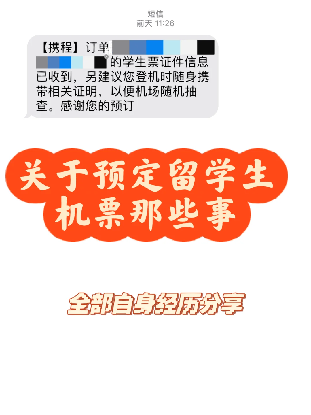 中超联赛奥斯卡_国足奥斯卡?以色列外援中超近10场8助攻:归化难度低！_中超以色列球员