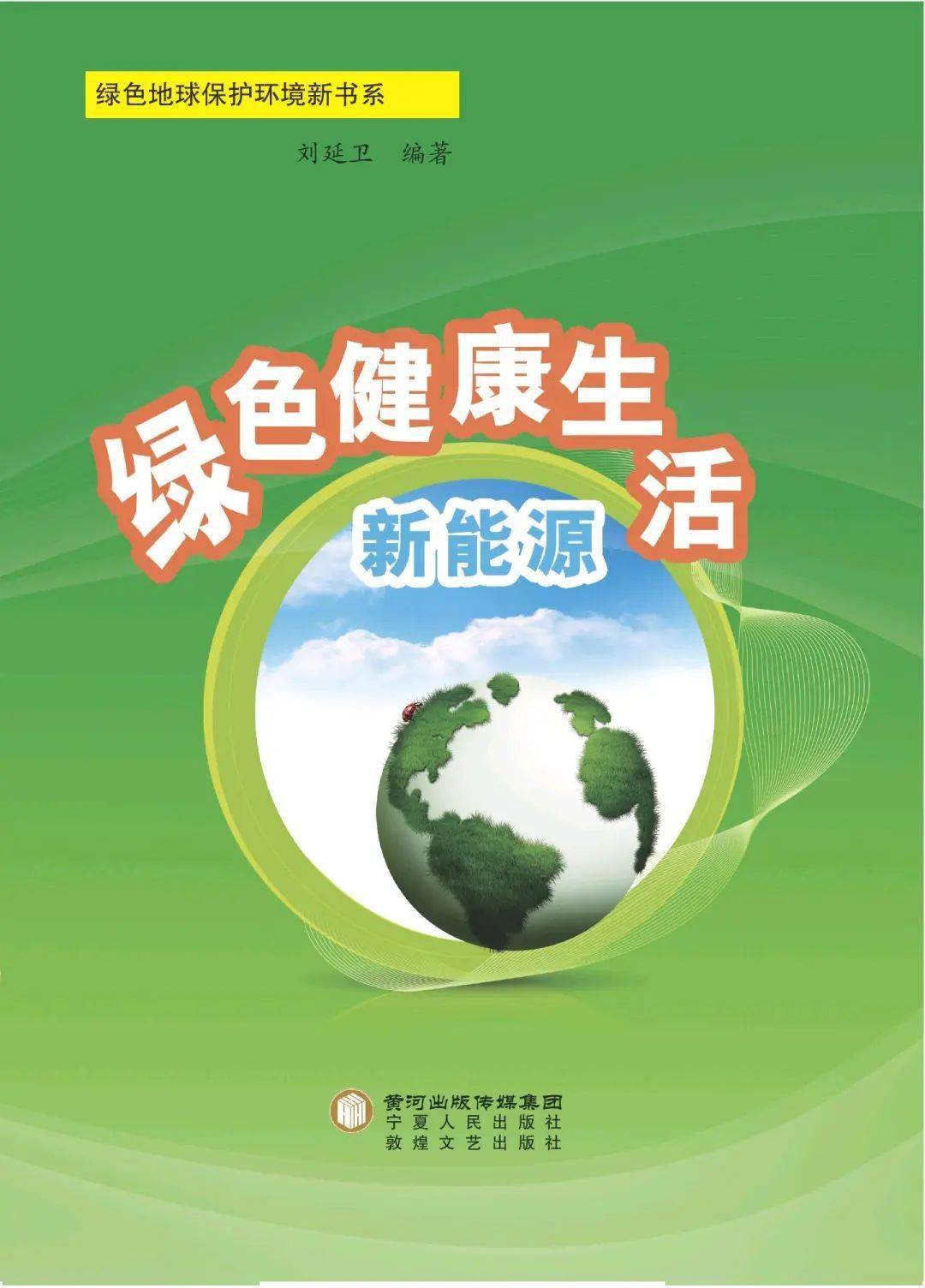 关注丨2022年太原论坛：共话能源 聚“碳”未来